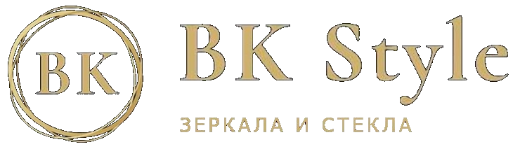 BK Style — зеркала и стекла